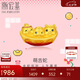 潮宏基足金黃金轉(zhuǎn)運珠三合本命蛇年定價 萌吉蛇 SHG30002640 牛蛇雞寶船