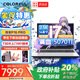 七彩虹（Colorful）隱星 P16Pro IXA1/G16Pro 國家補貼20% 25新款5070Ti游戲本筆記本電腦電競本學(xué)生電腦AIPC暢玩明末 i7-14650HX+5070Ti 32GB+