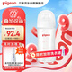 貝親（Pigeon）玻璃奶瓶寬口徑防脹氣240ml M號奶嘴 3月+ AA187 