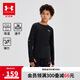安德瑪（Under Armour）兒童長袖T恤男童衣服套頭衫圓領(lǐng)衛(wèi)衣上衣243124169 黑色 160cm 