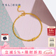 謝瑞麟（TSL）串珠黃金手鏈5G工藝時尚足金手飾XQ478七夕禮物 計價類（工費約1580元） 3.90g