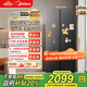 美的（Midea）606L大容量對開(kāi)門(mén)冰箱雙開(kāi)門(mén)雙變頻一級能效節能省電家用超薄電冰箱風(fēng)冷無(wú)霜凈味 國家補貼20% 605/607 新品升級款Pro