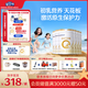 合生元（BIOSTIME）派星幼兒配方奶粉 3段(12-36個(gè)月) 新國標(biāo) 800克*6罐