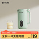 ankale破壁機(jī) 食品級(jí)全鋼無(wú)縫內(nèi)膽 家用多功能小型迷你1-2人五谷雜糧免煮豆?jié){機(jī)榨汁機(jī)料理機(jī) AJL-PB045