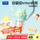 哈爾斯冰激凌杯tritan男女士雙飲吸管塑料學(xué)生卡通水杯子夏季 綠470ML