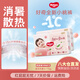 好奇（Huggies）鉑金裝紙尿褲嬰兒尿不濕小桃褲超薄 M92片(6-11kg)
