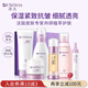 Dr.Soins詩(shī)丸準孕婦護膚品6件套洗面奶眼霜精華面霜水乳套裝化妝品專(zhuān)用