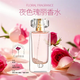 FFS【七夕好禮】雙面情人淡香花漾甜心優(yōu)雅晶鉆持久高級感香水 【扣扣小姐】夜色瑰麗香水50ml*1瓶