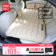 名創(chuàng)優(yōu)品車載床墊充氣床后排睡墊車用折疊床適用Yu7汽車后座車上睡覺神器