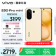 vivo S30 Pro mini 12GB+256GB 檸檬黃 國(guó)家補(bǔ)貼 多彩小直屏 超級(jí)潛望長(zhǎng)焦 6500mAh 學(xué)生 AI手機(jī)