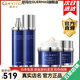 嬌瑪仕（Guermas）官方旗艦悅?cè)菥€雕系列 水乳霜護(hù)膚品套裝禮盒洗面奶面霜 悅?cè)?件套裝：水+面霜