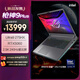 ROG槍神9 Plus 酷睿U9 18英寸 星云屏游戲本筆記本電腦(U9 275HX 16G 1T RTX5060 2.5K 240Hz)