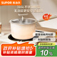 蘇泊爾（SUPOR）小奶鍋316食品級不銹鋼陶瓷不粘奶鍋嬰兒輔食煮面泡面熱奶鍋18cm
