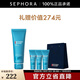 碧歐泉（BIOTHERM） 洗面奶 男士清爽凈油潔面膏 男士洗面奶 125ml惠選套組