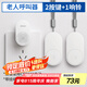 海得曼（advent）G-2-313H無線門鈴 智能家用門鈴老人呼叫器 病床床頭呼叫器二拖一