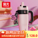 富光巨無(wú)霸吸管保溫冰霸水杯子大容量女學(xué)生高顏值316L不銹鋼茶杯