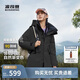 波司登反季冬季探索阿勒泰羽絨服男女同款裝短款脫卸帽新國標(biāo)外套