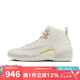 耐克（NIKE）女鞋男鞋Air Jordan12 Retro Phantom女子AJ12復(fù)刻籃球鞋 FD9101-007 43