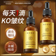 咔詩(shī)迪曼煙酰胺精華液輕奢抗皺緊致童顏液30ml*3瓶補(bǔ)水保濕淡紋精華乳