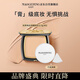 毛戈平光感美肌無痕粉膏802自然色12.5g遮瑕持久粉底膏七夕情人節(jié)禮物