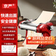 京嚴電動(dòng)面條機多功能不銹鋼壓面機家用餃子皮機全自動(dòng)小型軋面條制面 紅色二刀型【加粗銅線(xiàn) 8檔調節】 可商用【優(yōu)質(zhì)鋼刀】澎湃電機