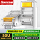 安普康（AMPCOM）超五類(lèi)屏蔽FTP網(wǎng)線(xiàn)水晶頭 RJ45電腦50U純銅鍍金8P8C超5類(lèi)CAT5E百兆工程網(wǎng)絡(luò )連接頭100個(gè)AC5EB10TP