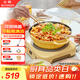 北鼎（Buydeem）多功能不粘鍋蒸鍋湯鍋電磁爐專(zhuān)用蒸煮炒煎28cm小鵝黃