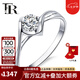 FR天使之吻 pt950鉑金鉆戒女顯鉆鉆石戒指求婚結(jié)婚女戒七夕節(jié)禮物 13號(hào)