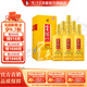 瀘州老窖金瀘州金色未來(lái) 52度濃香型白酒糧食酒 52度 500mL 6瓶 整箱裝