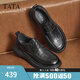 他她（TATA）商務(wù)休閑皮鞋男士真皮通勤爸爸鞋牛津鞋2024冬新TFE01DM4 黑色（單里） 41