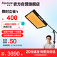 愛(ài)圖仕艾蒙拉F22X柔性卷布燈直播補(bǔ)光燈攝影燈可調(diào)色溫直播間可折疊補(bǔ)光燈F22x 兩用頂燈架套裝