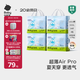 babycareAir pro拉拉褲夏季超薄透氣尿不濕寶寶尿片bbc嬰兒新生兒日用尿布 3XL 4包 96片 【體重17KG以上】