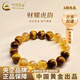 中國黃金（CHINA GOLD）黃塔晶黃虎眼石手串男女同款招財手生日禮物送女友老婆教師節禮物 【送男友】12mm財耀虎韻手串-中金禮盒
