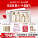 丸美套裝 膠原小金針二代水乳禮盒 抗皺緊致舒緩化妝護(hù)膚品[重磅升級]
