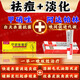 阿達帕林凝膠改善毛孔粗大去看黑頭醫用 祛痘消炎痤瘡專(zhuān)用青少年 正品臉上長(cháng)痘痘專(zhuān)用藥京東自官營(yíng)方旗艦店 早晚組合 雙倍療效【甲硝唑+阿達帕林凝膠】
