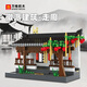 萬(wàn)格積木中國徽派建筑街景積木模型小顆粒積木拼裝禮物兒童玩具禮物 3312 徽派建筑-走廊（506Pcs）