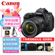 佳能（Canon）EOS 6D Mark II 6D2 單反相機 全畫幅專業(yè)照相機 EF 24-105mm F4 IS II USM套機 旅行暢玩套裝