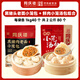 同慶樓黑豬肉老面小籠包+鮮肉小籠湯包共2kg 約80個(gè) 早餐半成品