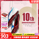 彪馬（PUMA） 閃電劃過(guò)倫敦 博爾特9秒63十周年紀念款Puma短跑釘鞋 376819-01/有原裝背袋 43