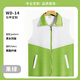 境潤教培馬甲工作服定制印logo幼兒園托管教育培訓(xùn)午托班老師工裝背心 A款【斜邊拼色馬甲】果綠色 S