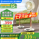 艾美特（AIRMATE）空氣循環(huán)無(wú)線電風(fēng)扇香薰驅(qū)蚊折疊便攜扇戶(hù)外露營(yíng)持久續(xù)航電扇臺(tái)立兩用7檔大風(fēng)量輕音節(jié)能遙控風(fēng)扇 雅韻白8寸【Type-c快充】8檔直流+香薰驅(qū)蚊