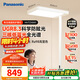 松下（Panasonic）立式護(hù)眼燈 大路燈 全光譜落地兒童學(xué)習(xí)閱讀臺(tái)燈護(hù)眼燈