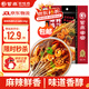 紫燕百味雞缽缽雞調(diào)味料紅油味140g麻辣紅油味風(fēng)味料多用調(diào)味品