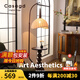 CASAGD中古風(fēng)客廳落地?zé)糁梦锛芤惑w侘寂風(fēng)高級感臥室床頭氛圍燈casa照明 無線充電-支持小愛同學(xué)控制 胡桃色燈體 實木桌面