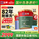 立邦瓷凈墻面乳膠漆荷凈抗污抗甲醛全效油漆內(nèi)墻漆室內(nèi)家用涂料 【升級(jí)抗污全效】 54L*1件 套裝(2面1底) 免費(fèi)調(diào)色