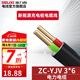 德力西（DELIXI）新能源汽車(chē)充電樁ZC-YJV電纜3/6芯6/10平方【現(xiàn)貨1米起售不退換】 ZC-YJV-3*6【3芯6平方】 1件1米，要幾米拍幾件，默認(rèn)連續(xù)
