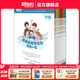 新東方超強英語閱讀力 每日一讀（全三級 共24冊）每天一個好故事，培養(yǎng)超強英語閱讀力 6-14歲 one story a day 每日一讀 中級
