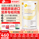 膳力達（Pronitrio）德國原裝進口動物短肽水解乳清蛋白粉蛋白質(zhì)粉營養(yǎng)品禮盒禮品 450克×1罐
