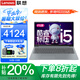 ThinkPad聯(lián)想ThinkBook16+ 2025補貼20%可選酷睿版筆記本電腦高性能輕薄編程辦公設(shè)計商務(wù)游戲大學生手提本 i5-12450H 16G 512固態(tài) N166A IPS全高清屏 游戲