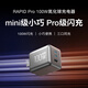 ECOFLOW正浩氮化鎵充電器100W適用蘋果華為三星手機(jī)筆記本電腦MacbookPro多口Type-C快充頭蘋果17